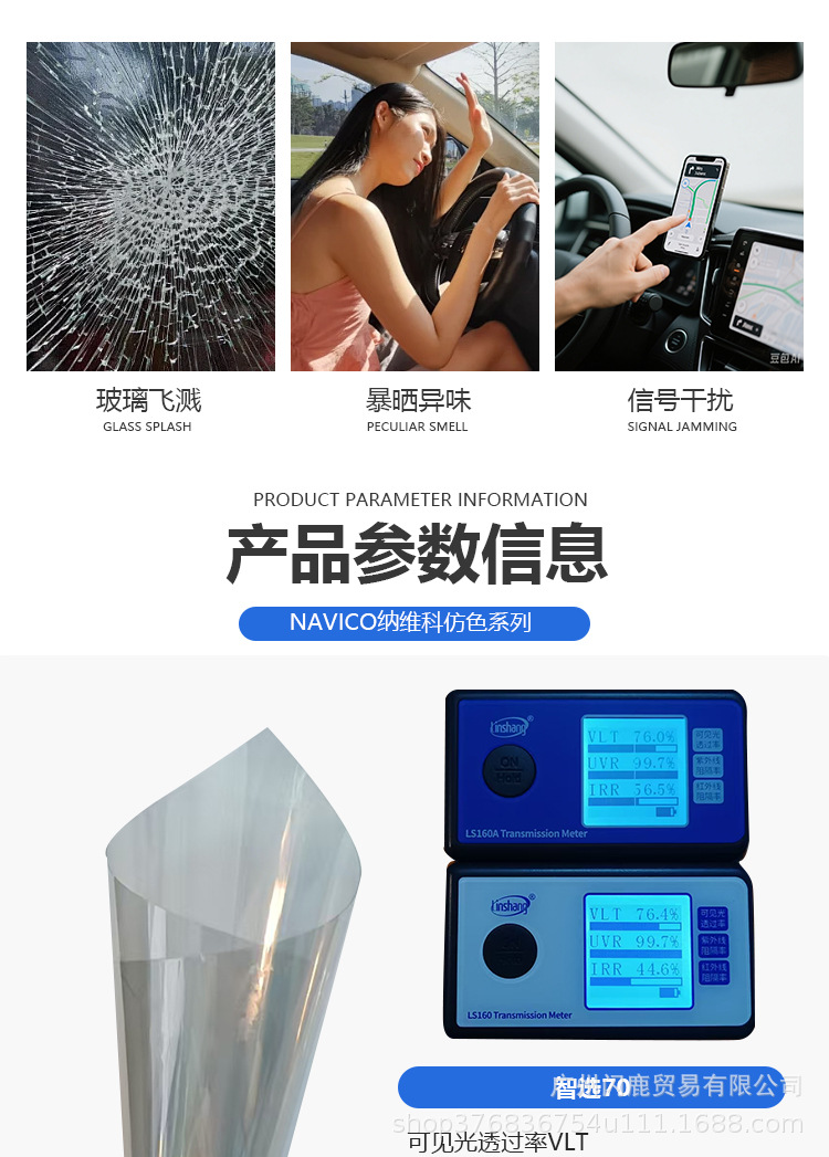 Suitable for 3m Anti-Color 1:1 Ray-Ban Dragon Film V-Kon Car Film Side Shield Front Shield Nano Ceramic Titanium Nitride Magnetic Control Film