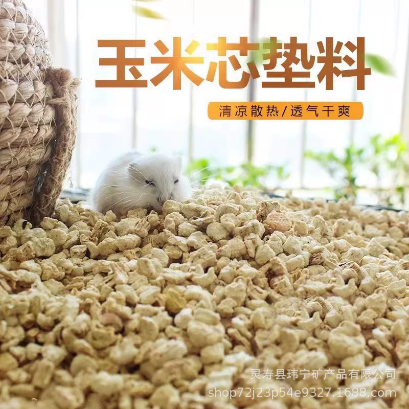 Хомяк кукурузный початок подушечка летняя моча песок дезодорант абсорбирующие частицы Золотой медведь еж Тоторо подушечка поставки древесной щепы