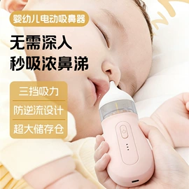 吸鼻器;电子产品消毒;家用电器包装
