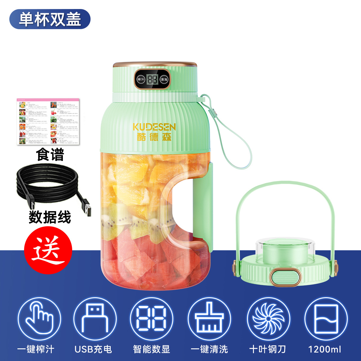 Exprimidor portátil Ton-ton, exprimidor eléctrico, botella de agua deportiva de gran capacidad, exprimidor con pantalla digital inteligente