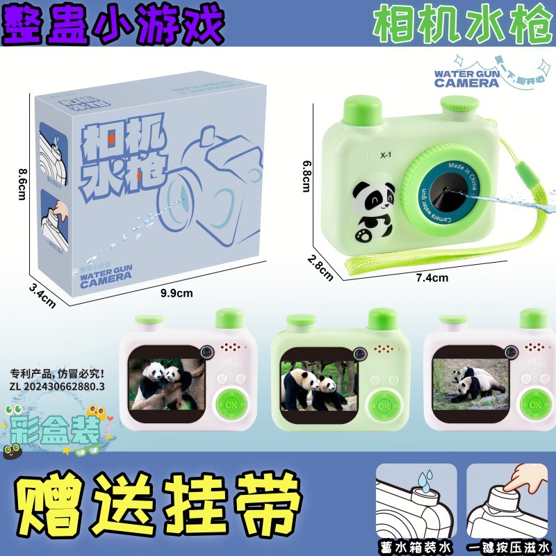 Cámara de simulación de parodia divertida y portátil, cámara de juguete divertida, pistola de agua, accesorios para toda la persona, rociador creativo