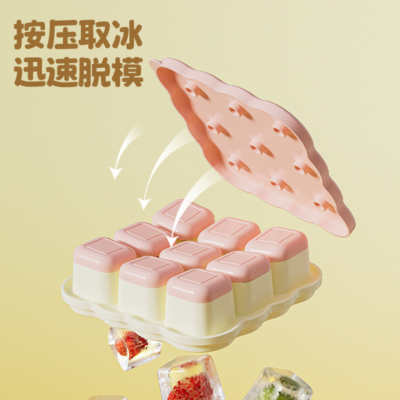 Creative Cute Cookie Ice Cube Tray Press Ice Cube Mold Food-Grade Household Refrigerator Ice-Making Gadget Ice Box
