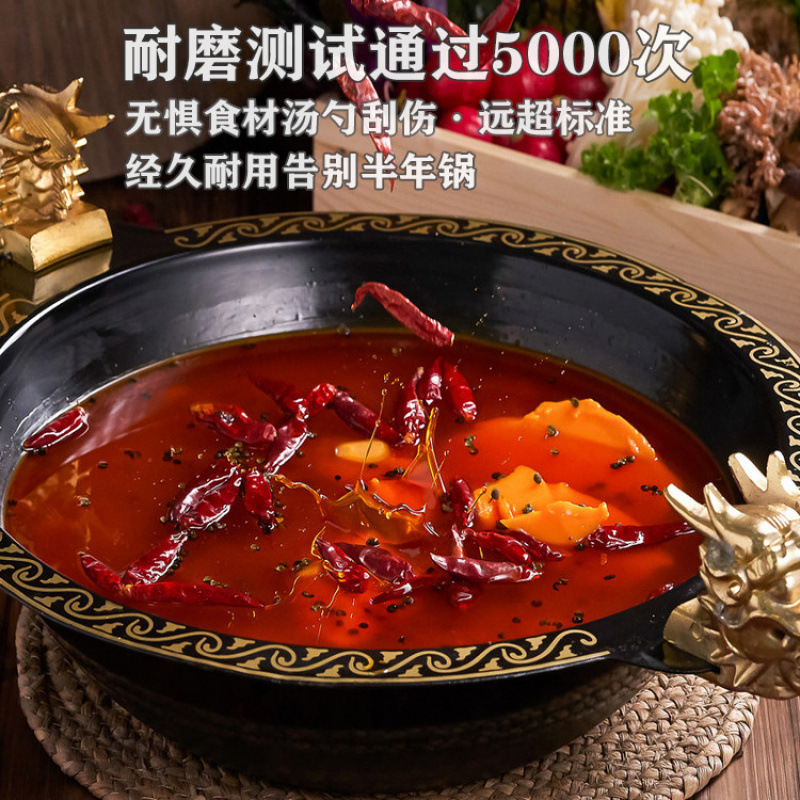 Commercial Chongqing Hot Pot Restaurant Induction Cooker Special Enamel Iron Pot Soup Pot Skewers Fragrant Yin Yang Hot Pot Basin