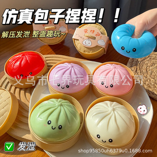 �羳��ƷGiant Dumpling Squishy ����̖����������߷������