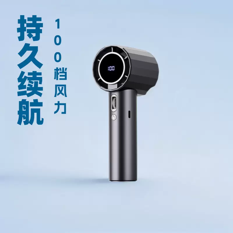 东南亚2025新款100档高速手持风扇 无叶迷你百档数显暴力小风扇