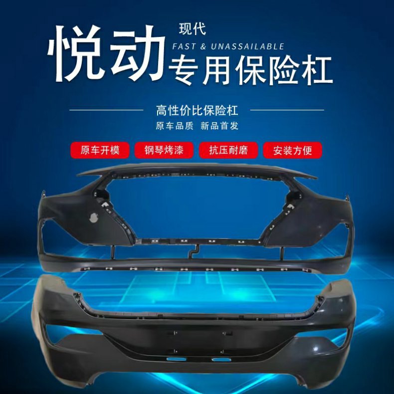 For Hyundai Yuedong Front Bumper Brand New Yuedong 1718 Front and Rear Bumper with Various Colors Paint