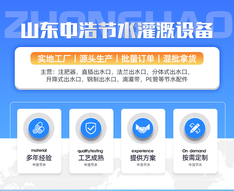 9全自動施肥一體機1_01.jpg