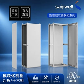 配电箱;配电柜;接线盒