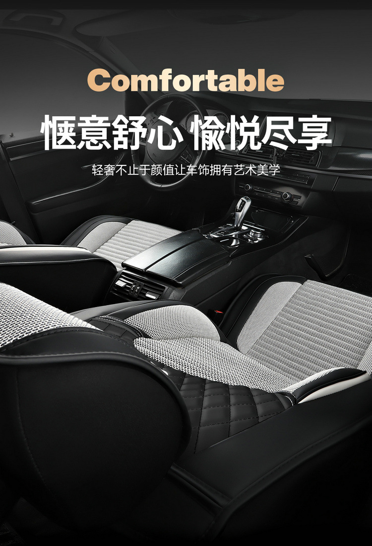 New Cross-Border Traffic Model Nappa Leather Car Seat Cushion, Universal Four-Season Cushion with Ice Silk, Five-Seater Full-Cover Machine-Woven Cooling Pad