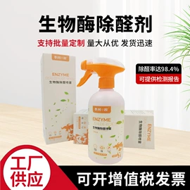 甲醛清除剂;竹炭包;冰箱除味剂