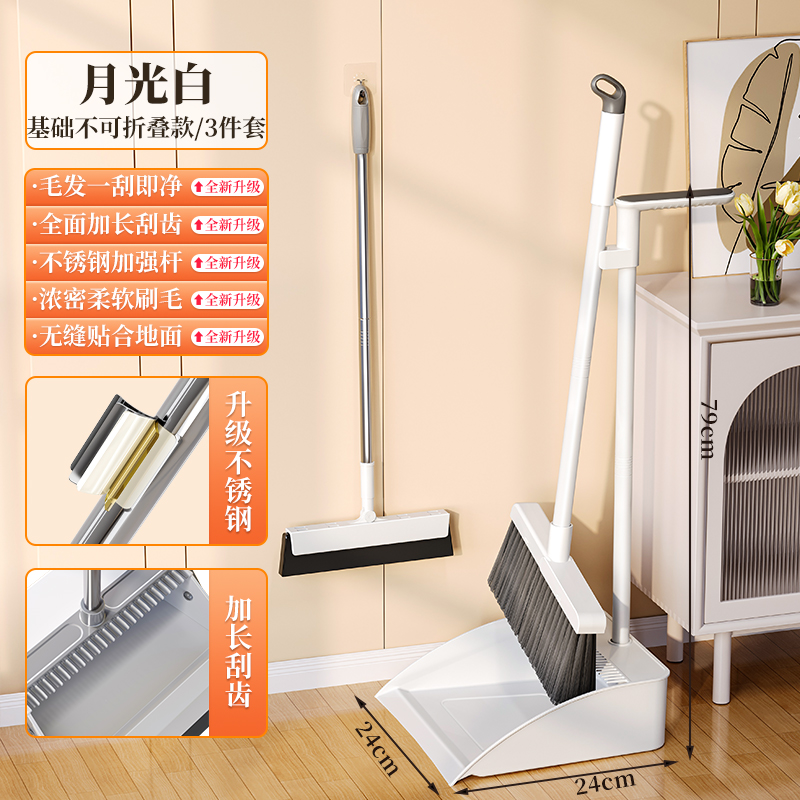 핫셀링 모델 [암호화된 부드러운 털의 긴 면도 치아] 노르딕 화이트(3종 세트)