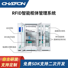 RFIDƵ�Ž������ܹ��ļ�ͼ�鹤�߹��������������Զ������̵�