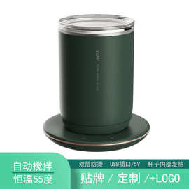 加热搅拌杯磁力懒人保温搅拌咖啡电热杯 保温55度304不锈钢恒温杯
