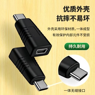 Manufacturer Mini to Type-C Android Micro to Type-C Mobile Phone Male Adapter Converter 5P Interface T-Type