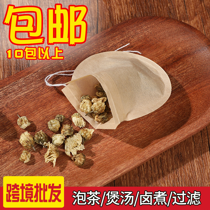 Round Filter Paper Tea Bag Disposable Drawstring Soup Marinade Tea Bag Homemade Scented Tea Bag Coffee Filter Bag
