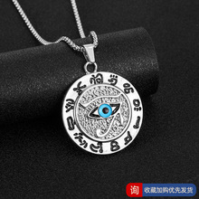 �羳�Ű�������˹֮�������The Eye of Horus�����l