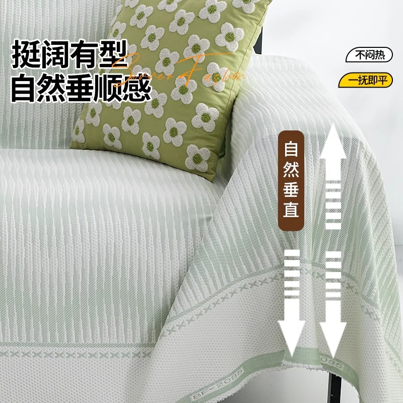 Cool seda seda seda sofá toalla de tela 2025 nuevo verano todo incluido sofá cubierta anti-cat arañaco estera sofá cojín