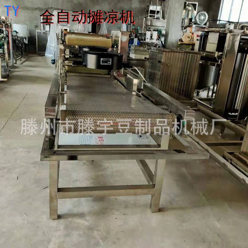 全自動扒皮機(jī)