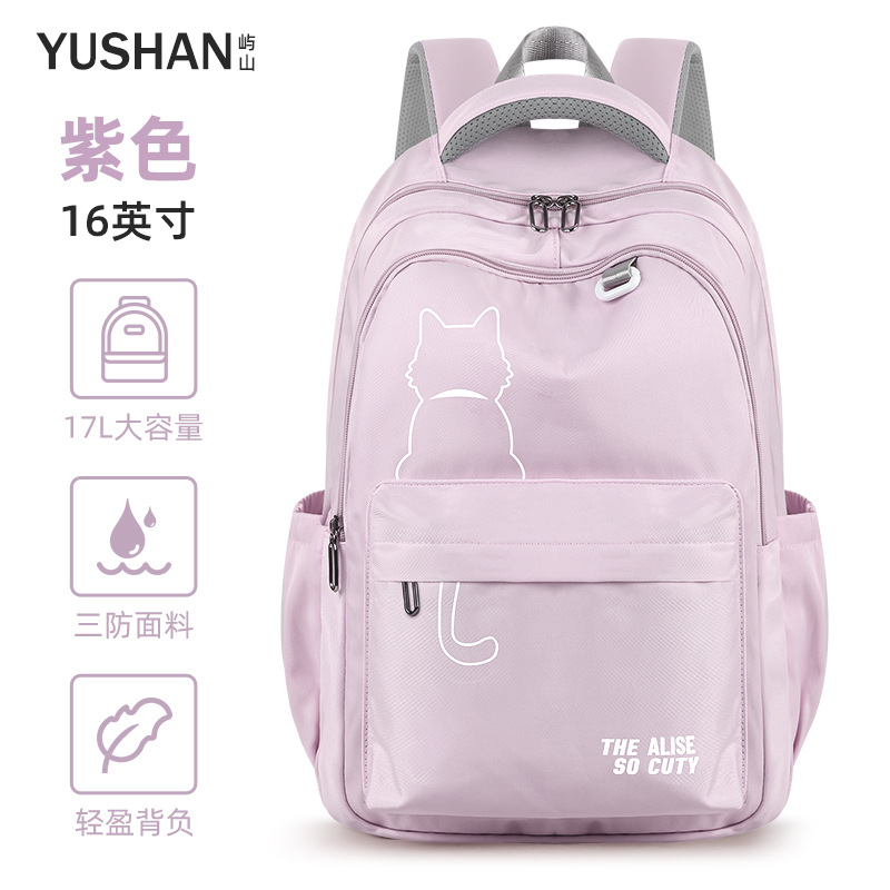 2025 nueva mochila de gran capacidad de moda de color en contraste para hombres y mujeres, mochila a juego, mochila escolar para estudiantes de secundaria y preparatoria