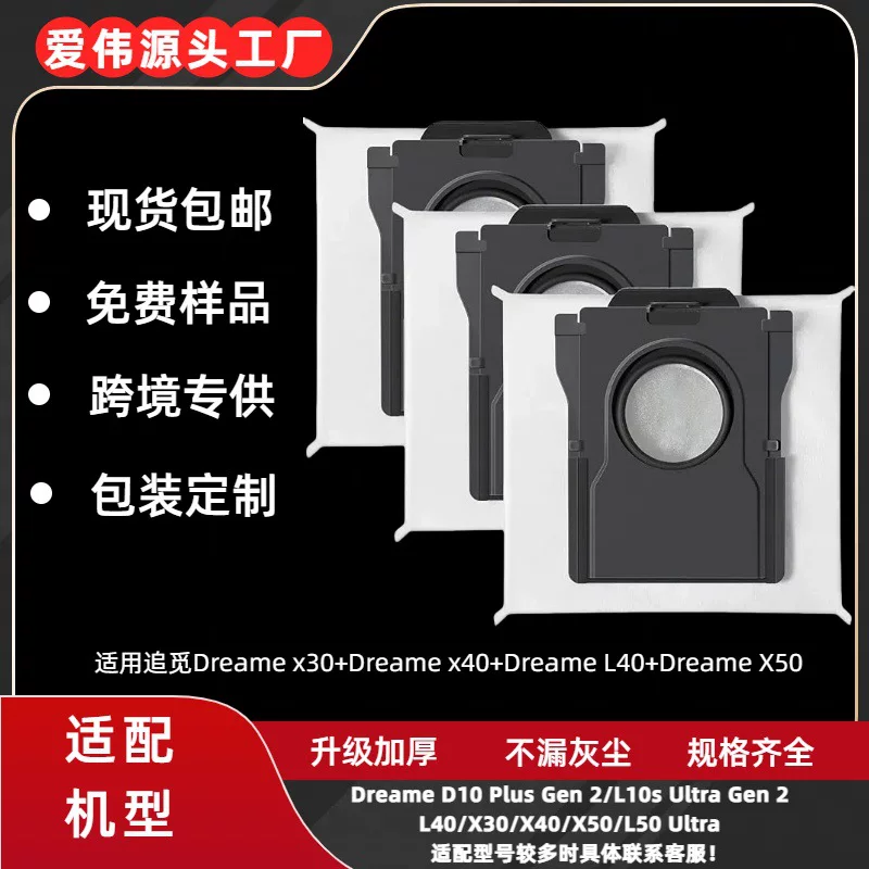 Робот с аксессуарами Pro, x30, x40, x50