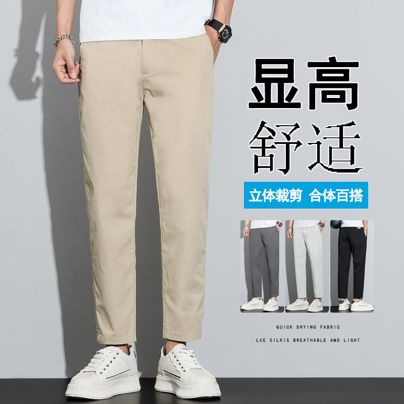 Four-color Simple All-match Nine-point Pants Men's Nine-point Pants Summer New Slim-fit Commuter Slim-fit Business Casual Pants