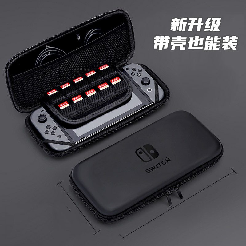 Nintendo switch bolsa de almacenamiento de la consola de juegos NS resistente a las caídas funda protectora cubierta protectora de doble capa accesorios de la tarjeta de juego bolsa de almacenamiento