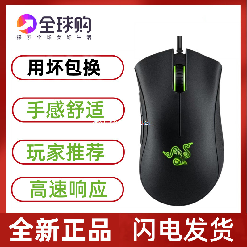 2025 New Model Mouse, E-Sports Standard Version, Lol Mechanical Gaming Macro Programming Wired Computer Universal Cf