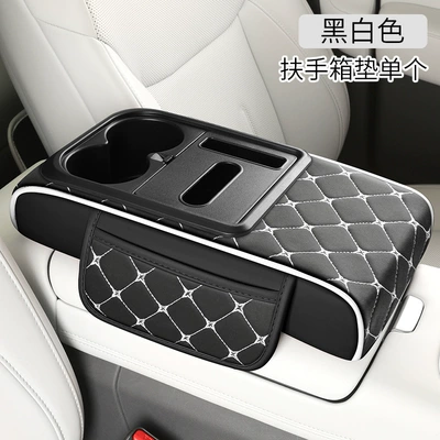 Multiple Styles and Functions: Car Armrest box pad - black-white