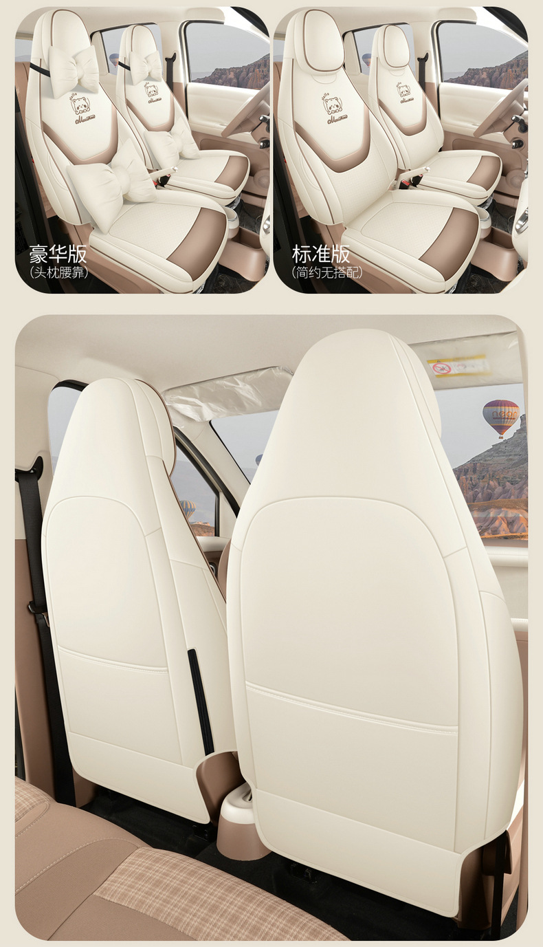 26 Models of Wuling Hongguang Fifth-Generation Miniev Four-Door Version Special Seat Covers, Full Coverage Four-Season Car Seat Cushions and Seat Covers