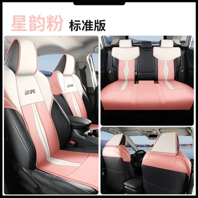 2022 new weilanda special car Modelə uyğun (Original) oturacaq örtükləri - standard-edition-xingyun-pink-special-car