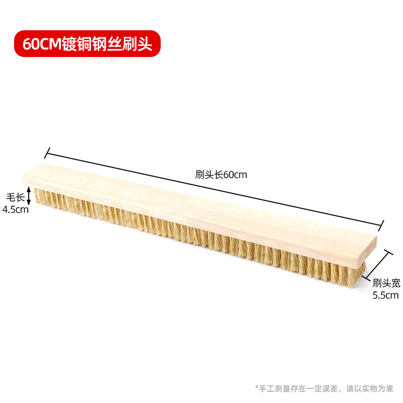 60cm 구리 도금 강철 와이어 브러시 헤드