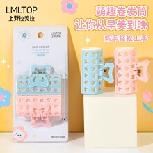 LMLTOP ��ͨ������2��װ diy�����������ɾ�˫�����ͲSY1046