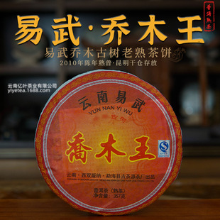 2010����ϹŘ��ն���������357g���l�º��Ų�Դ��S�����ľ��