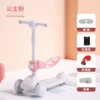 [White Pink A] Widened + Single Seat + Gift