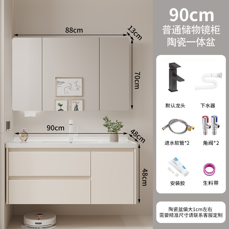 浴室柜陶瓷一体盆卫生间抽屉浴室柜洗手盆洗脸洗漱台盆组合蜂窝铝|undefined