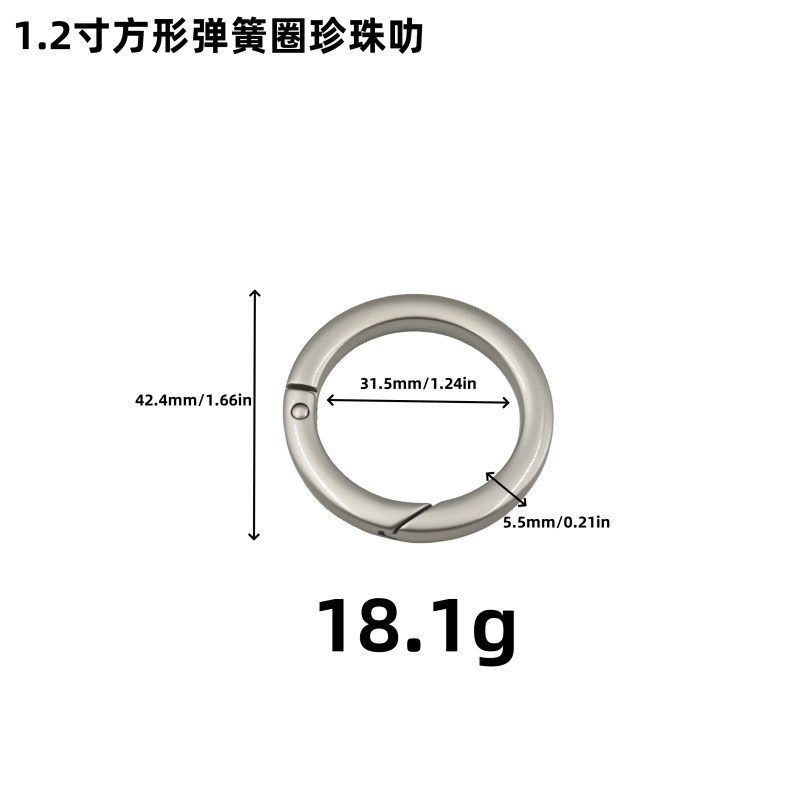 1寸2锌合金扁线弹簧扣批发金属圆挂扣开口圆环钥匙织带圆形弹簧圈|undefined