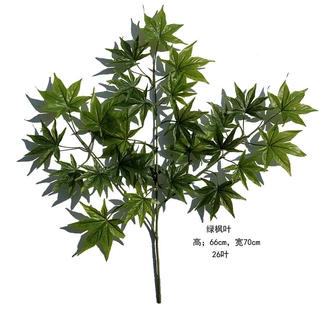 仿真枫叶室内外装饰塑胶花枝大树假树枯树树枝装饰绿叶花瓶插花