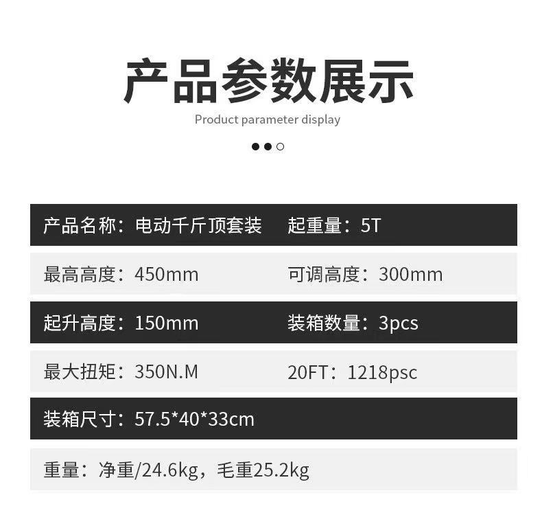 Electric Hydraulic 0kg in 1 Car Off-Road Vehicle 12V Air Pump Car Wrench Suv Emergency Repair Tool