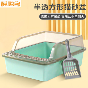 Semi-closed square cat litter box high border outside splash prevention with litter cat semi-transparent cat litter box large cat toilet wholesale