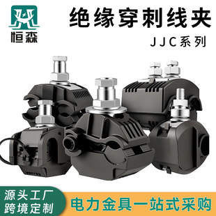 JJCϵ�н^�����̾��A ���ƾ��℃Ƥ��|늾��־��� �^��T�ͷ�֧��