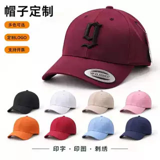 源头厂家棒球帽LOGO刺绣印字印图多色鸭舌帽帽子定制工厂直销批发