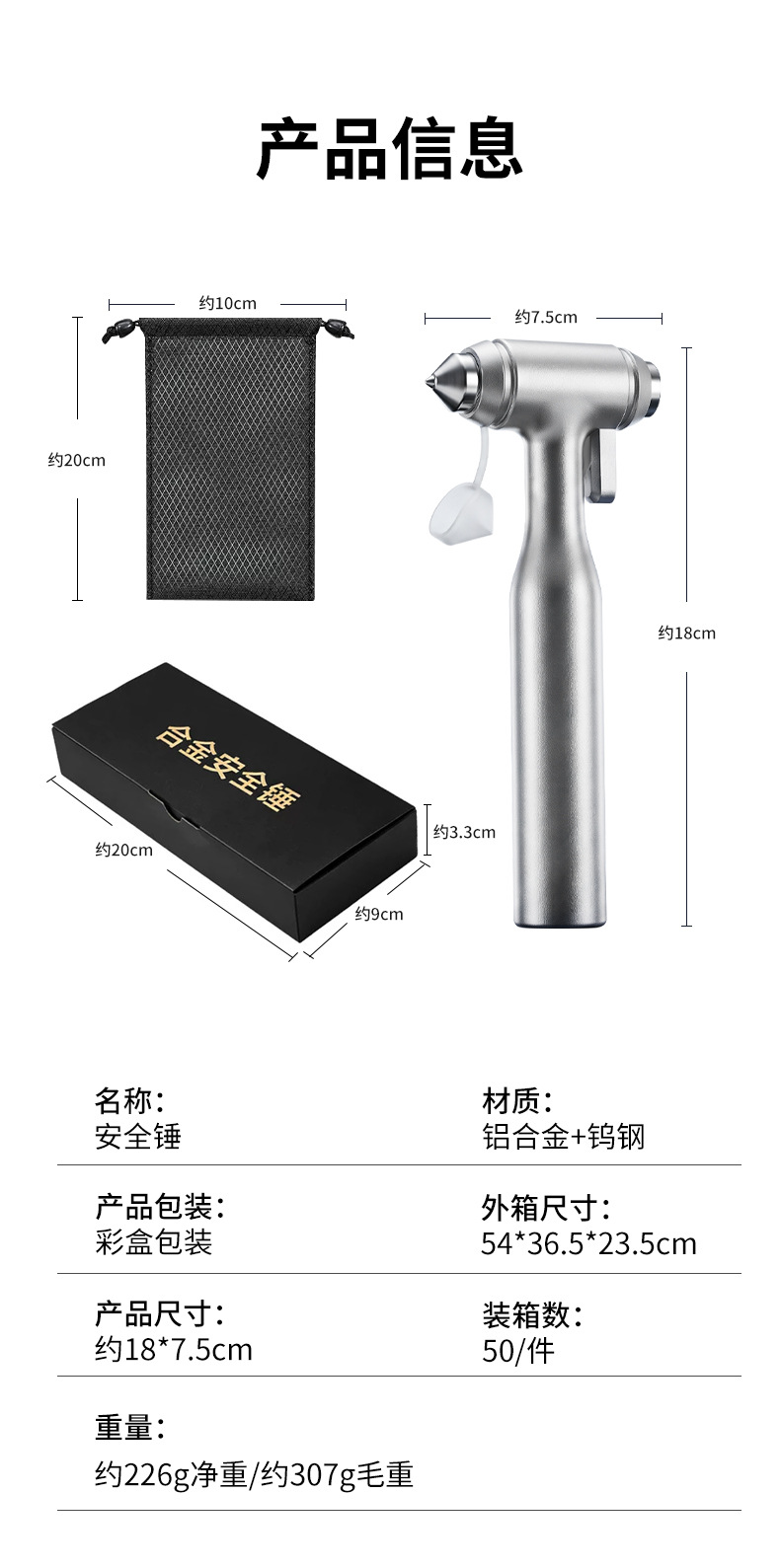 Car window breaker safety hammer two-in-one multifunctional car emergency escape hammer for cutting seat belts and self-rescue in the car