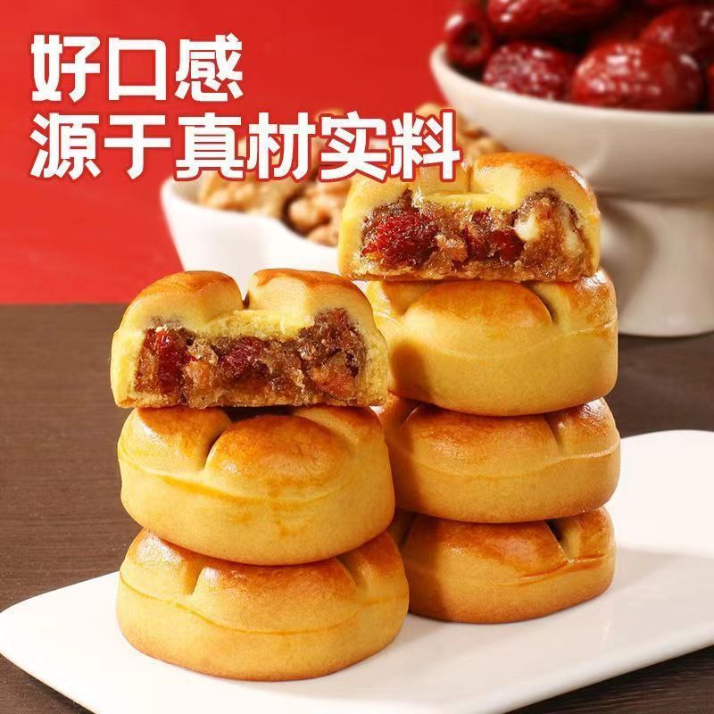 黄芪党参核桃饼红枣山药饼早餐休闲下午茶新选择一口酥香满口香甜|undefined
