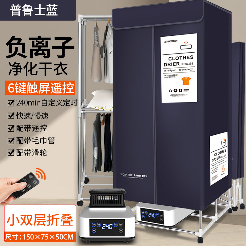 접이식 6버튼 소형 1.5m - 모던 블루