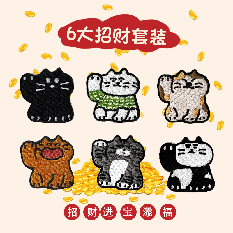 행운의 6가지 요령 [콤비네이션 팩]
