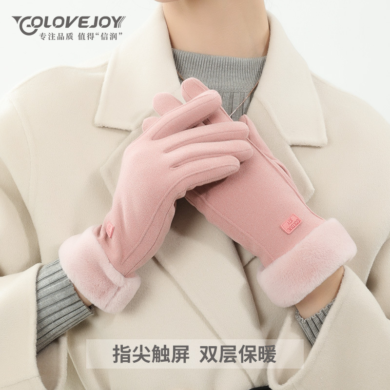 Autumn and Winter Gloves Women's Outdoor Cycling Touch Screen Double Layer Velvet Thickened Windproof Cold-proof Soft Velvet Skin-friendly Warm Gloves