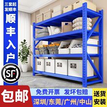 轻型货架中型重型仓库置物架组家用库房仓储重型储物货架厂家源头