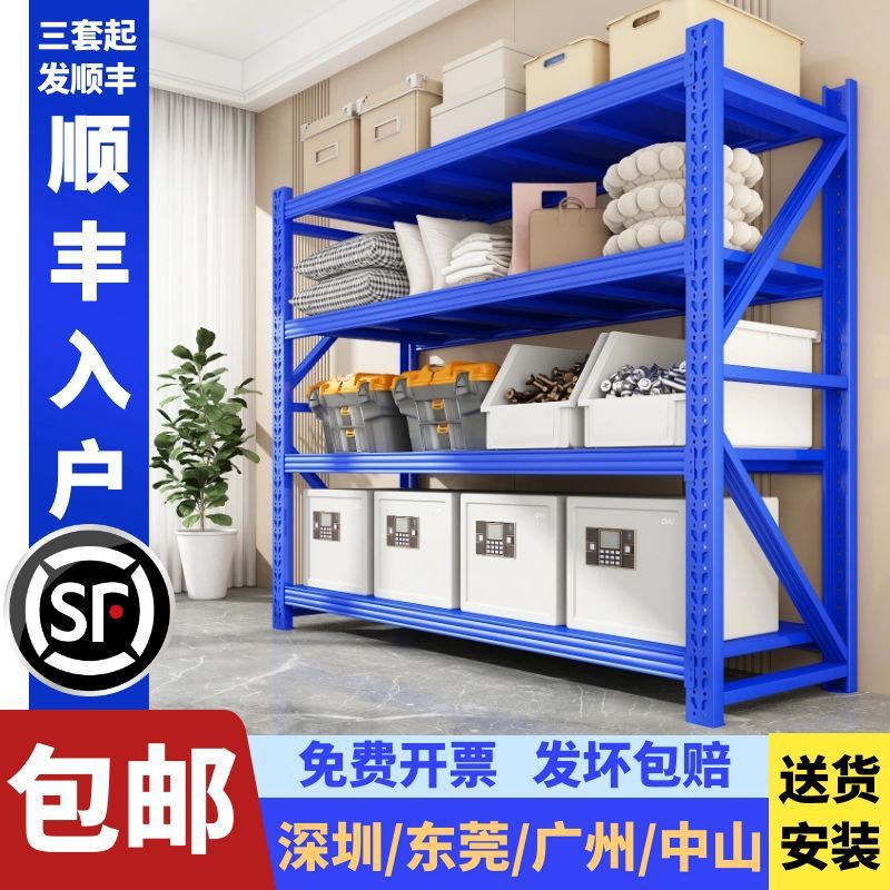 棚倉庫棚棚棚展示棚セット大型多層家庭用倉庫棚鉄棚メーカー