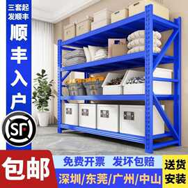 轻型货架中型重型仓库置物架组家用库房仓储重型储物货架厂家源头