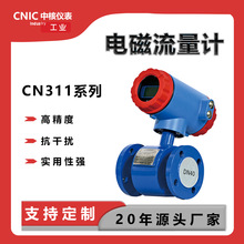 DN40 50늴Ӌһwʽ߾᲻P䓲|늴Ӌ